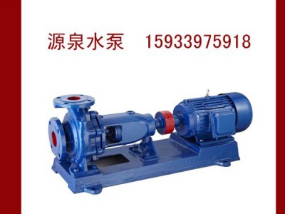 源泉IS50-32-125 IS清水泵图1
