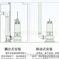 WQ潜污泵  抽水泵 灌溉泵 潜水排污泵 永康污水泵 污泥泵 杂质泵