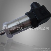水泵压力传感器  专为水泵压力检测配套 质保两年