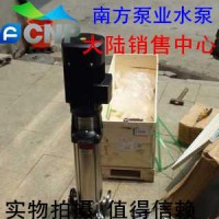 CNP 杭州 南方泵业 立式水泵 多级 离心泵CDL1-9三相 单相/380V 220V 供水水泵 增压泵 水处理用泵