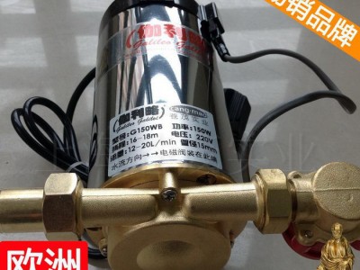 微型家用增压水泵 电热水器自动增压泵 自来水增压泵 良品新图1