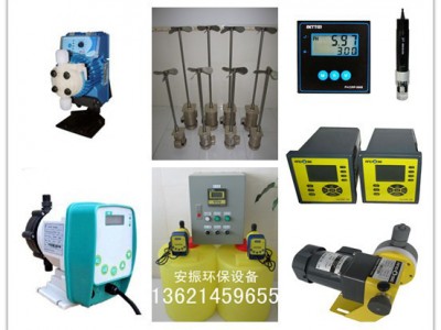 **加药泵加酸泵加碱泵氨水泵药剂泵图1