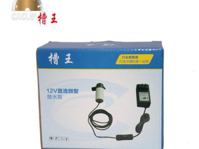 **我爱发明槽王开槽机配件 水泵 抽水泵 潜水泵220V 家用抽水泵图1