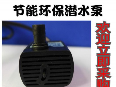 DC-228 直流水泵 (微型水泵 水族器材) 0-1m 3图1