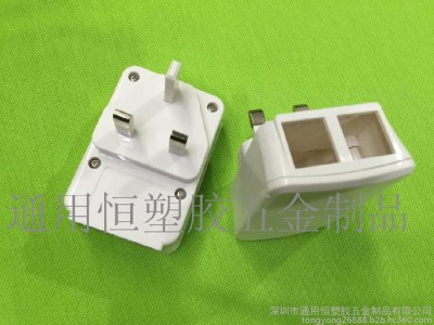 新款充电壳 4USB英规光面环保白色充电器外壳 快充 深圳厂家专业生产图1
