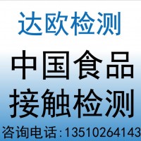 数码灯具检测认证服务 安全检测 电磁兼容化学测试 各国能效报告