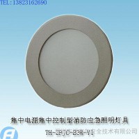 TH-ZFJC-E3W-Y1集中电源集中控制型消防应急照明灯具