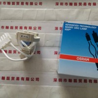 OSRAM欧司朗 HXP R120W 45C V15 短弧汞灯