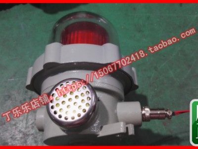 BBJ-LED防爆声光报警器EXdeIICT6直销120大分贝BBJ防爆LED灯图1