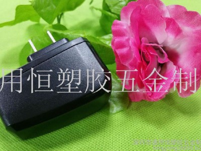 厂家供应6W中规美规欧规电源充电器外壳 USB开关电源外壳图1