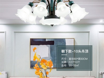 【美式乡村】2021新款客厅吊灯陶瓷工艺LED简约灯具灯饰批发 餐厅卧室壁灯家用大气图1