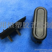 厂家批发双跑道锁螺丝适配器外壳 印度规新款USB充电器外壳 6W塑胶壳