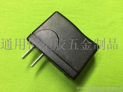 供应河北充电器外壳 5v2a/588国标美规充电器外壳 USB外壳图1