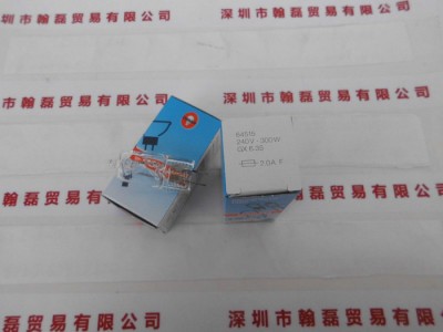 欧司朗OSRAM 64515 240V300W 高压卤素灯图1