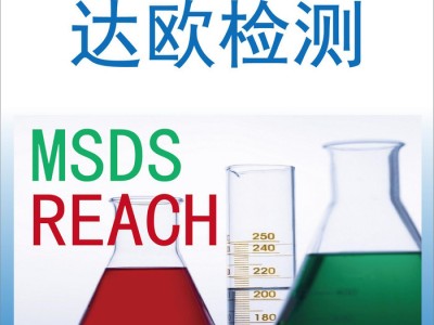 灯具CE认证 ROHS认证 欧盟认可 清关专用图1