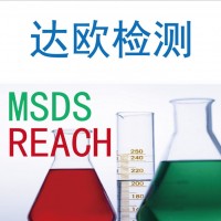 灯具CE认证 ROHS认证 欧盟认可 清关专用