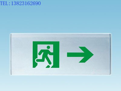 供应HY-BLJC-1RE II 1W集中电源集中控制型消防应急标志灯具图1
