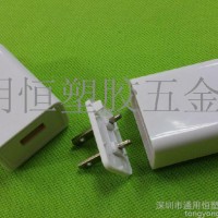 厂家批发TYH-米4手机充电器外壳 5v2a直插式充电器外壳