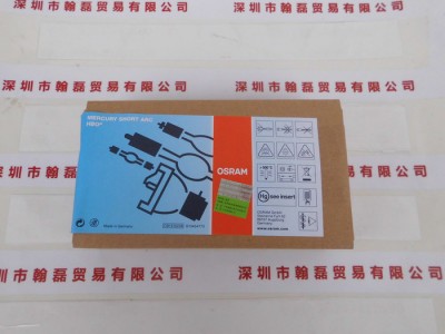 OSRAM欧司朗 HBO 200W DC 短弧汞灯图1