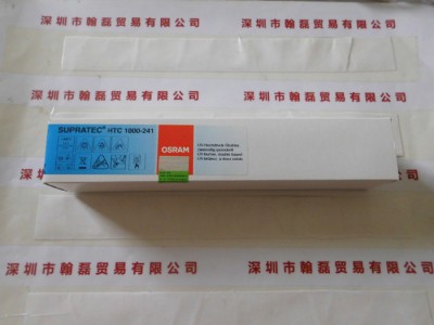 OSRAM欧司朗 HTC1000-241 带线紫外线探伤灯图1