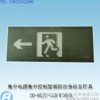DD-BLJC-1LEⅠ3W-A集中电源集中控制型消防应急标志灯具