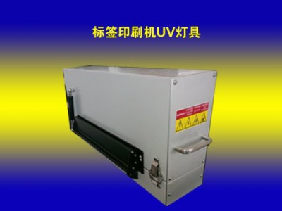 商标机灯具：多款商标机灯具都可订做 商标机灯具UV订做图1