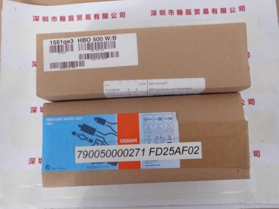 欧司朗OSRAM   HBO  500W B    短弧汞灯图1