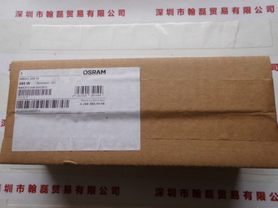 OSRAM欧司朗 HBO 350W DC 短弧汞灯图1