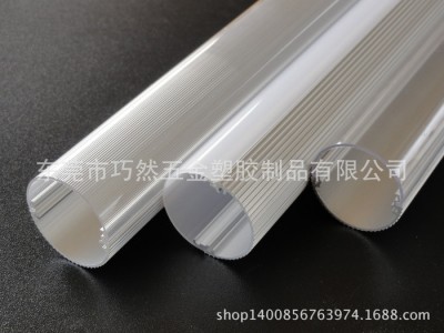 led日光灯管批发led灯管一体化led灯管图1