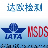 隧道灯具CE ROHS ERP FCC PSE RCM认证 msds报告 进出口产品认证
