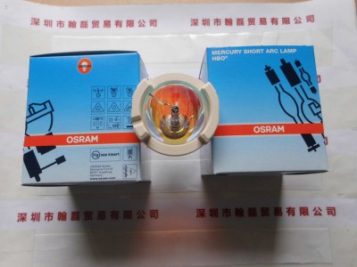 OSRAM欧司朗 HBO R 103W 45 短弧汞灯图1
