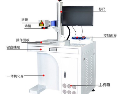 济宁 灯具 激光打标机 现货供应图1