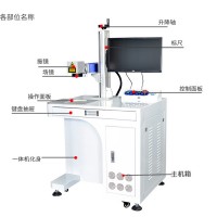 济宁 灯具 激光打标机 现货供应