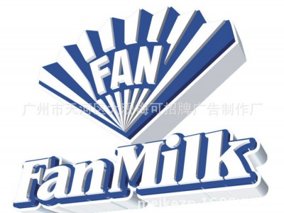 户外透明灯 喷画广告招牌 吸塑发光悬挂灯箱 定制图1