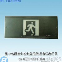 DD-BLJC-1OEⅠ3W/B集中电源集中控制型消防应急标志灯具