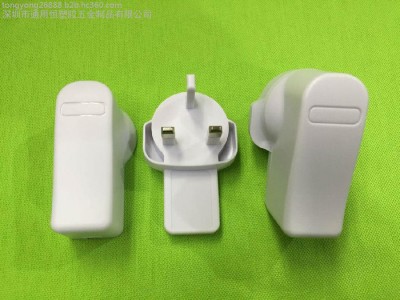 TYH-138英规充电器外壳|白色适配器塑胶外壳|12W通用型充电器外壳 **图1