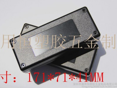 厂家批发桌面式150W防火电源壳|河北品字座带灯孔适配器塑胶外壳图1