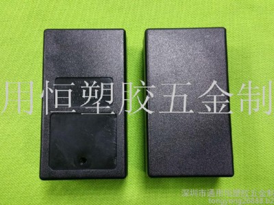 厂家供应207双出线电源适配器外壳|24W开关电源外壳|台州塑料外壳图1