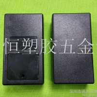 厂家供应207双出线电源适配器外壳|24W开关电源外壳|台州塑料外壳