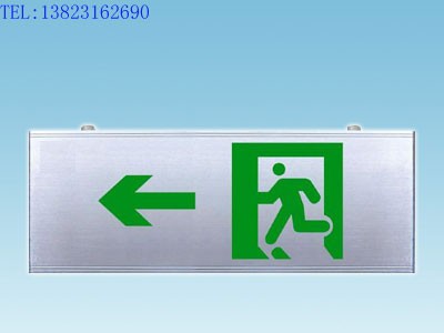 供应HY-BLJC-2LE II 2W集中电源集中控制型消防应急标志灯具图1