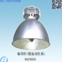 NGC9800高顶灯(固定式灯具)