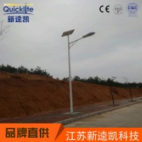 太阳能路灯** 定制 led灯具 led路灯灯杆