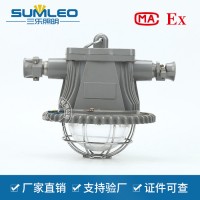 三乐照明DGS30/127L(A) 煤矿井下