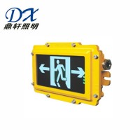 鼎轩照明防爆消防应急标志灯具 OK-BLZD-1LROE I 5W8402 D 电厂廊道走道
