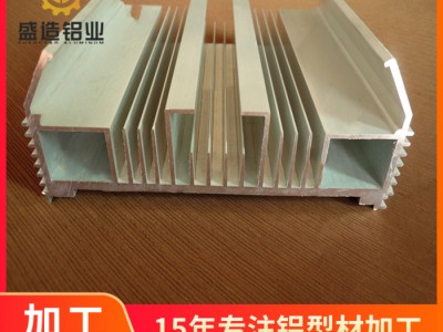 厂家定制 来图来样加工 铝件加工定做 LED散热铝合金灯饰配件 LED灯具配件铝型材 灯具铝合金支架