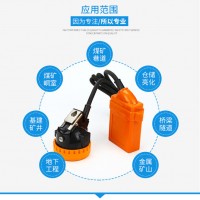 三乐照明KL5LM 煤矿井下移动照明