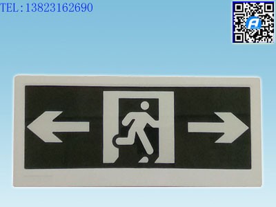 HT-BLZC-1LROEⅠ1W-PB自带电源集中控制型多信息复合标志灯具图1