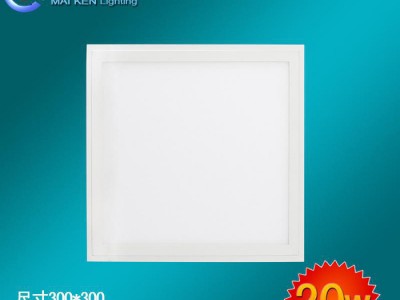 商业照明LED灯具厨卫灯LED工程款石膏板吊顶面板灯批量销售图1