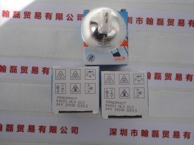OSRAM欧司朗 64653　24V250W 显微镜光源 卤素灯杯图1