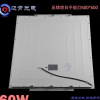 LED泛光灯具新款LED工程吊顶灯具600600面板灯LED